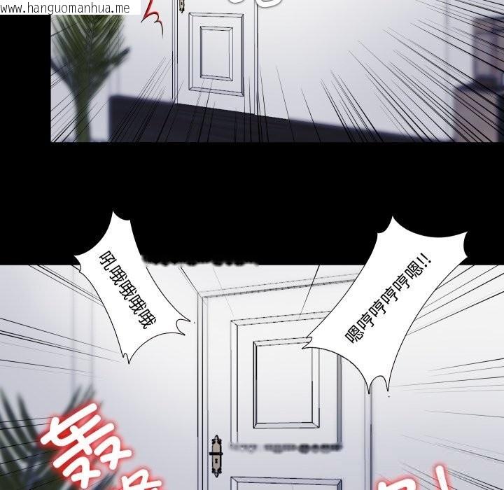 韩国漫画隐秘的同居韩漫_隐秘的同居-第4话在线免费阅读-韩国漫画-第66张图片