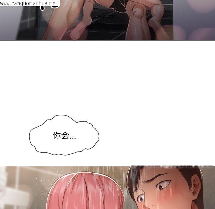 韩国漫画换身恋人韩漫_换身恋人-第14话在线免费阅读-韩国漫画-第5张图片