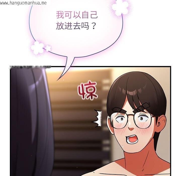韩国漫画硬也要拍完韩漫_硬也要拍完-第8话在线免费阅读-韩国漫画-第131张图片
