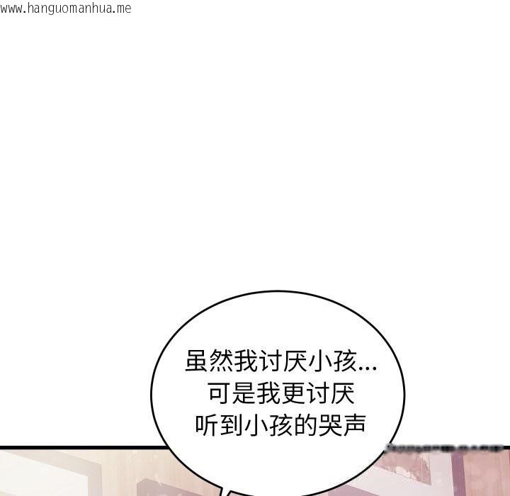 韩国漫画少爷的替身韩漫_少爷的替身-第20话在线免费阅读-韩国漫画-第151张图片