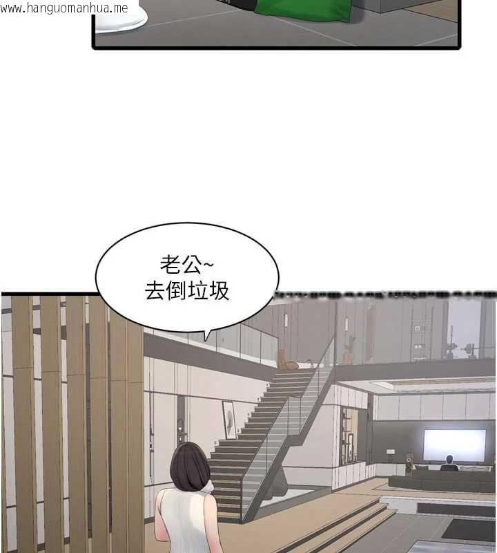 韩国漫画水电工日志韩漫_水电工日志-第105话-背地里坏坏好刺激在线免费阅读-韩国漫画-第16张图片