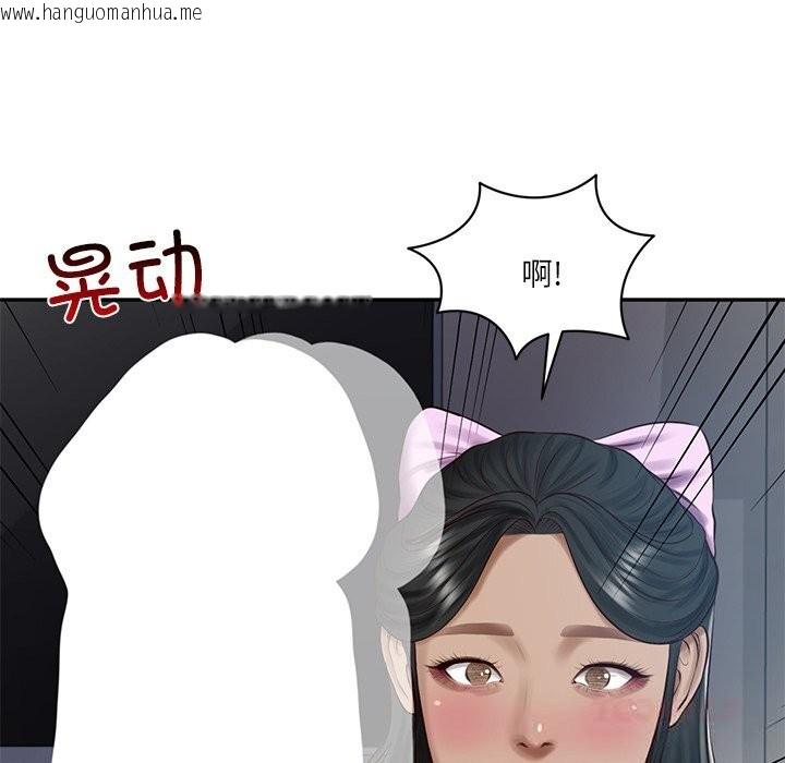 韩国漫画财阀家的女婿韩漫_财阀家的女婿-第48话在线免费阅读-韩国漫画-第66张图片