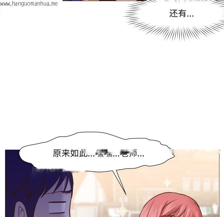 韩国漫画换身恋人韩漫_换身恋人-第14话在线免费阅读-韩国漫画-第73张图片