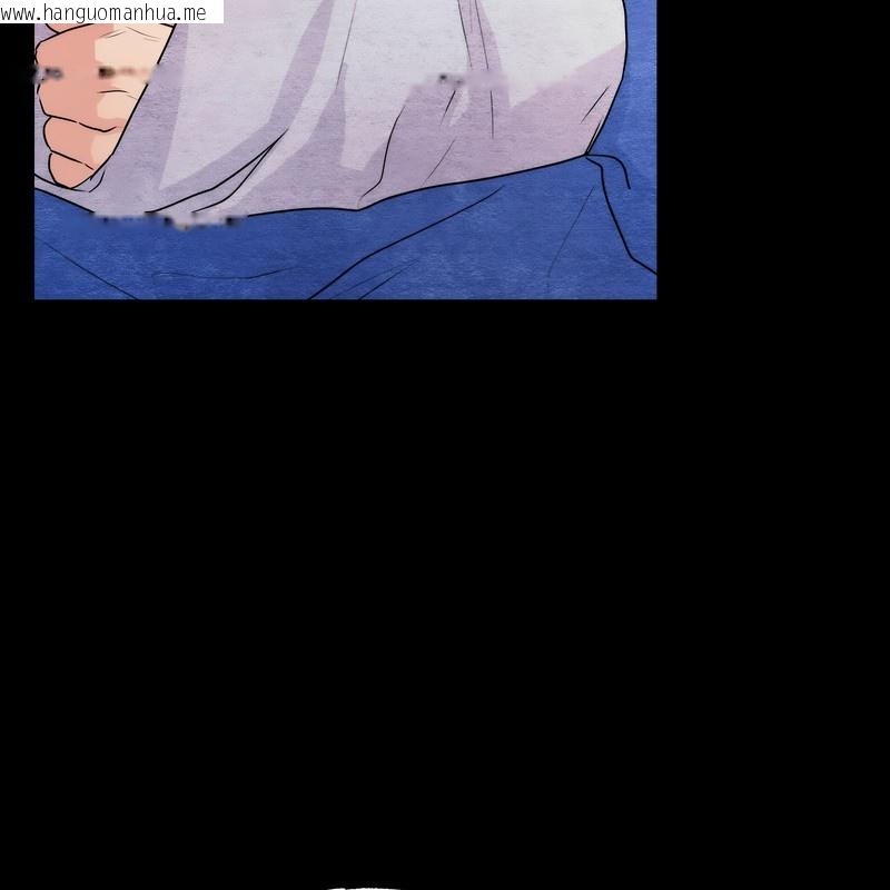 韩国漫画狂眼韩漫_狂眼-第80话在线免费阅读-韩国漫画-第41张图片