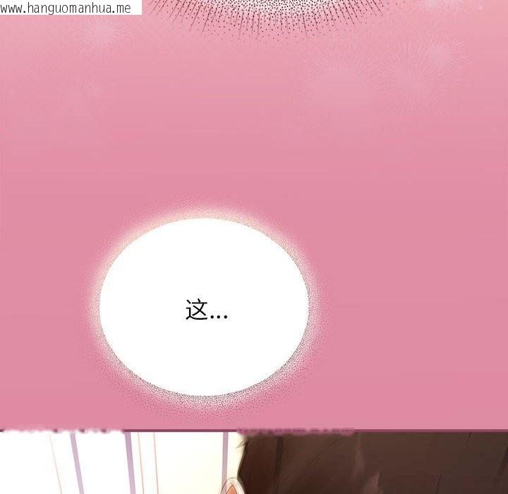 韩国漫画硬也要拍完韩漫_硬也要拍完-第8话在线免费阅读-韩国漫画-第164张图片