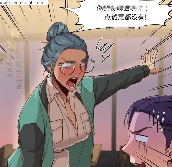 韩国漫画换身恋人韩漫_换身恋人-第14话在线免费阅读-韩国漫画-第51张图片