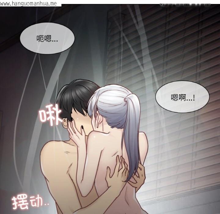 韩国漫画轻触!-解除封印韩漫_轻触!-解除封印-第27话在线免费阅读-韩国漫画-第52张图片