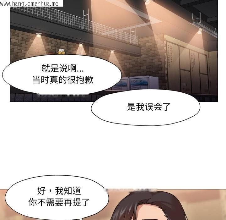 韩国漫画换身恋人韩漫_换身恋人-第14话在线免费阅读-韩国漫画-第49张图片
