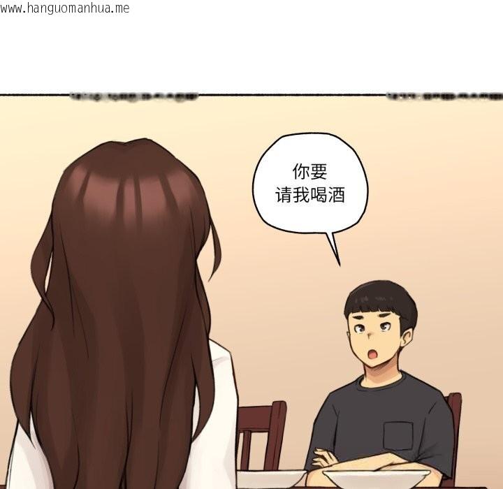 韩国漫画难以置信的故事！韩漫_难以置信的故事！-第11话在线免费阅读-韩国漫画-第73张图片