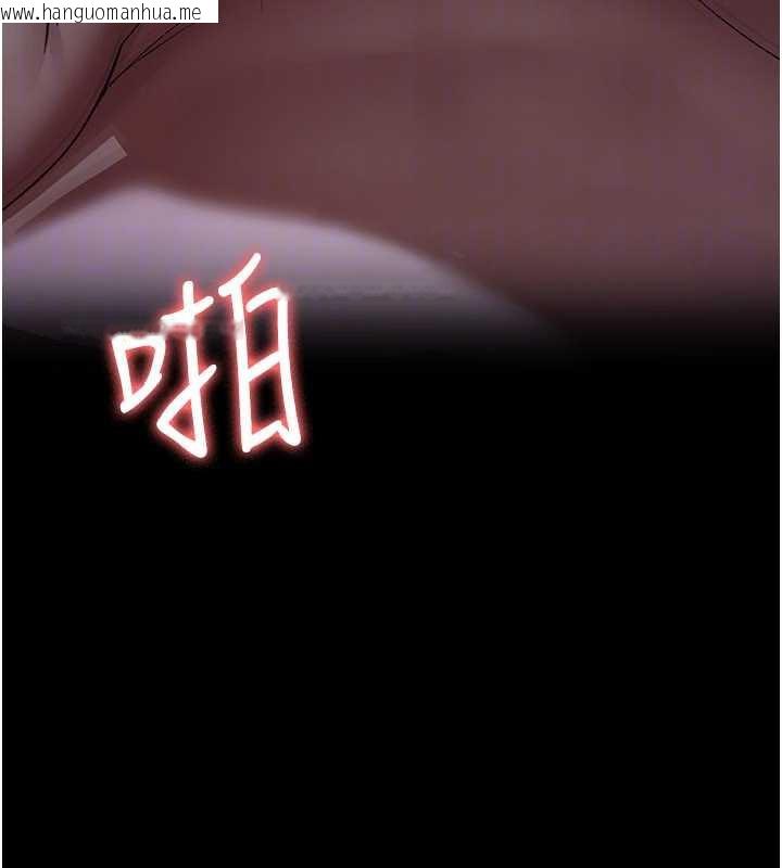 韩国漫画夜间诊疗室韩漫_夜间诊疗室-第124话-小穴被灌满了在线免费阅读-韩国漫画-第33张图片