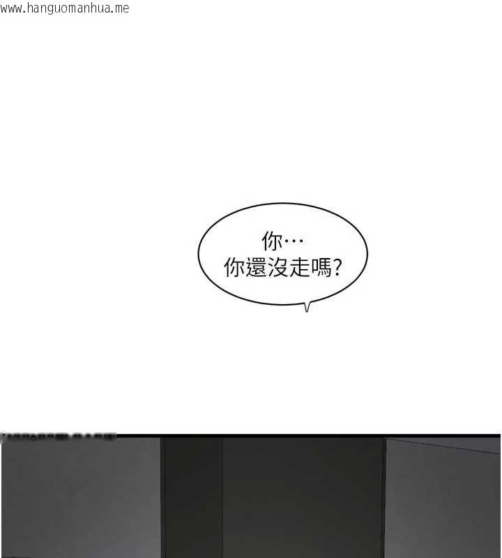 韩国漫画水电工日志韩漫_水电工日志-第105话-背地里坏坏好刺激在线免费阅读-韩国漫画-第29张图片