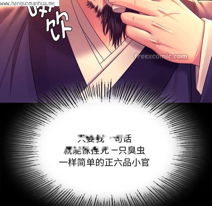 韩国漫画小姐韩漫_小姐-第89话在线免费阅读-韩国漫画-第98张图片