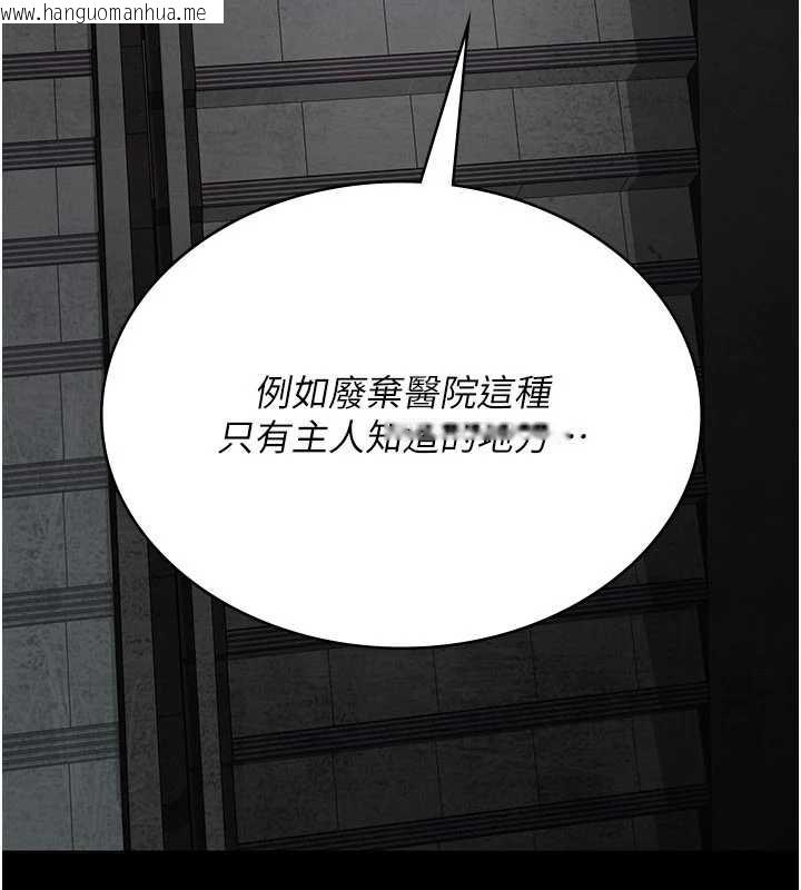 韩国漫画夜间诊疗室韩漫_夜间诊疗室-第124话-小穴被灌满了在线免费阅读-韩国漫画-第178张图片