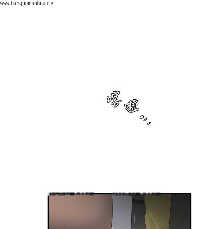 韩国漫画水电工日志韩漫_水电工日志-第105话-背地里坏坏好刺激在线免费阅读-韩国漫画-第25张图片