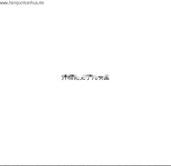 韩国漫画难以置信的故事！韩漫_难以置信的故事！-第11话在线免费阅读-韩国漫画-第46张图片