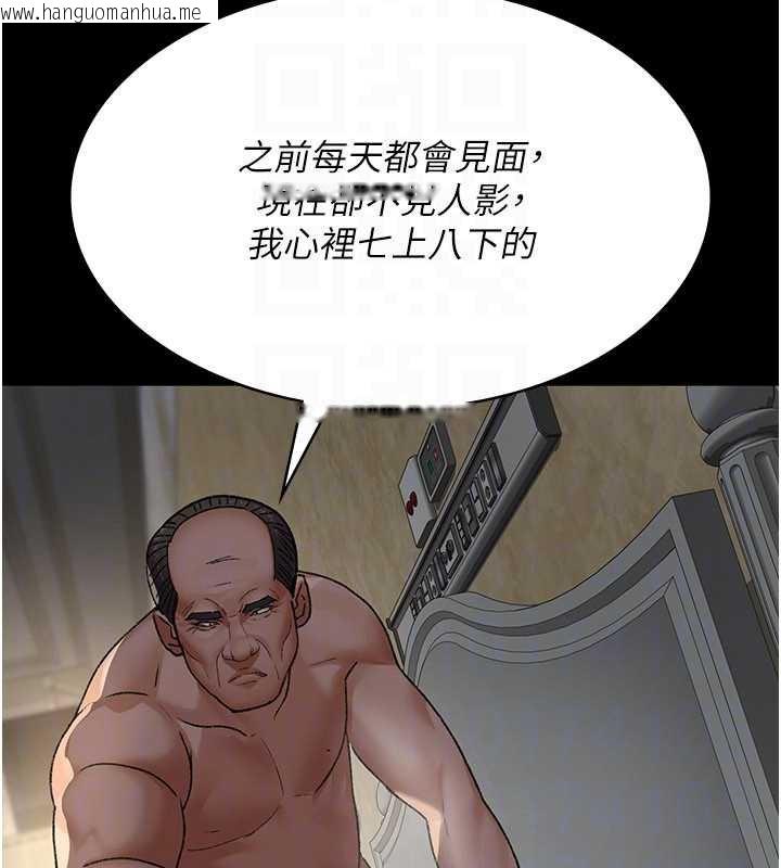 韩国漫画夜间诊疗室韩漫_夜间诊疗室-第124话-小穴被灌满了在线免费阅读-韩国漫画-第128张图片