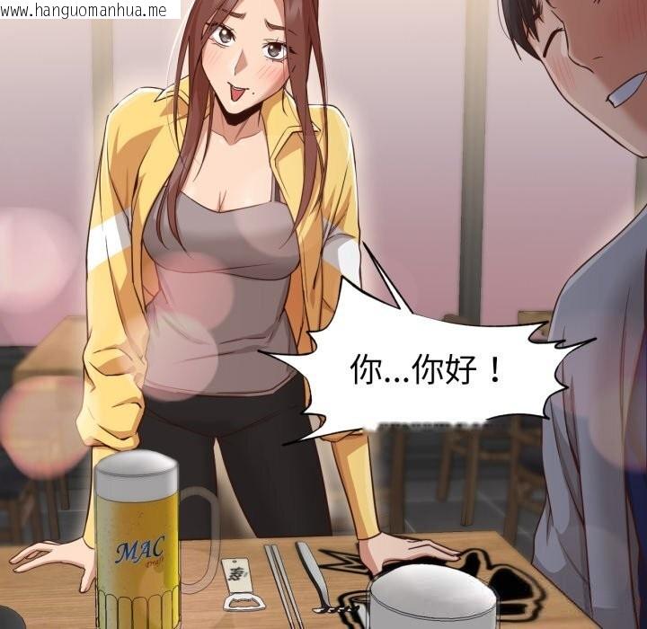 韩国漫画换身恋人韩漫_换身恋人-第14话在线免费阅读-韩国漫画-第64张图片