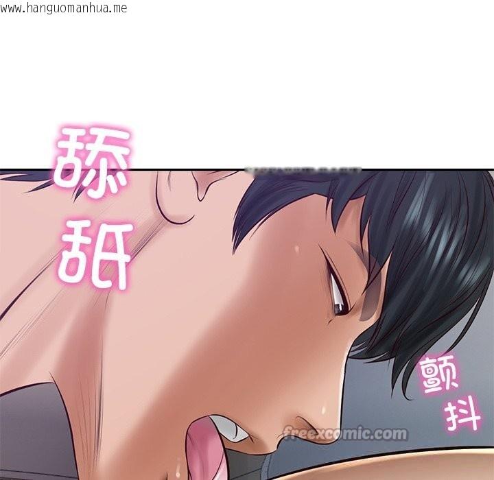 韩国漫画财阀家的女婿韩漫_财阀家的女婿-第48话在线免费阅读-韩国漫画-第14张图片