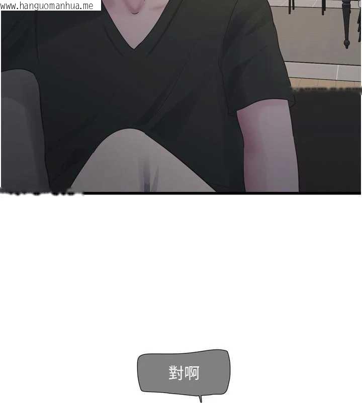 韩国漫画水电工日志韩漫_水电工日志-第105话-背地里坏坏好刺激在线免费阅读-韩国漫画-第85张图片
