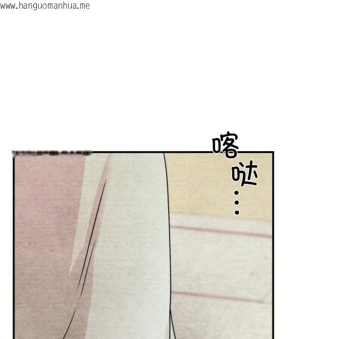 韩国漫画狂眼韩漫_狂眼-第79话在线免费阅读-韩国漫画-第76张图片
