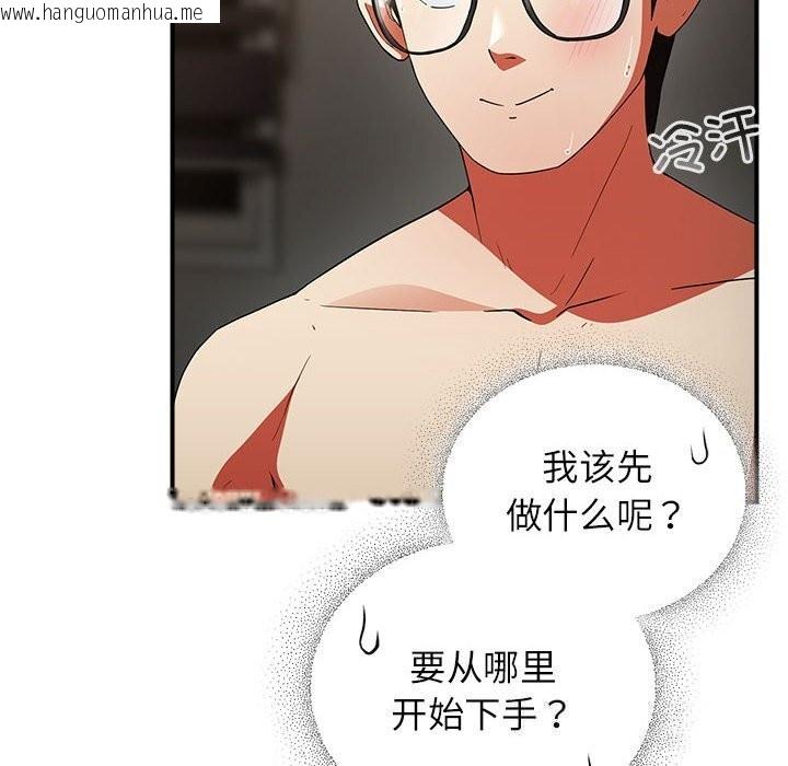 韩国漫画硬也要拍完韩漫_硬也要拍完-第8话在线免费阅读-韩国漫画-第20张图片