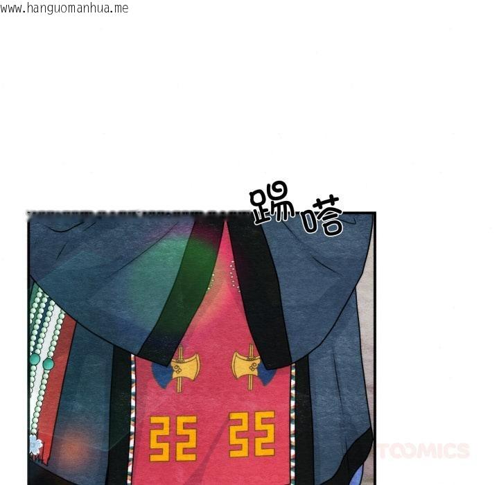 韩国漫画狂眼韩漫_狂眼-第79话在线免费阅读-韩国漫画-第57张图片