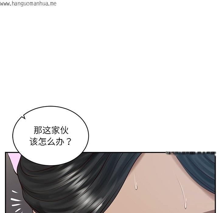 韩国漫画财阀家的女婿韩漫_财阀家的女婿-第48话在线免费阅读-韩国漫画-第64张图片
