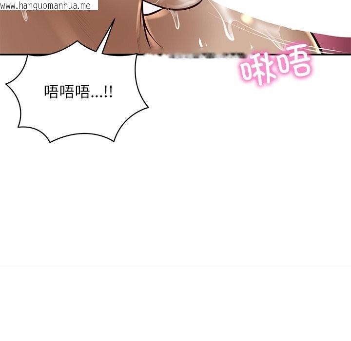 韩国漫画财阀家的女婿韩漫_财阀家的女婿-第48话在线免费阅读-韩国漫画-第110张图片