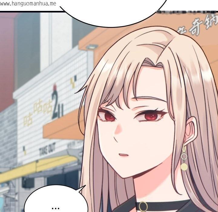 韩国漫画少爷的替身韩漫_少爷的替身-第20话在线免费阅读-韩国漫画-第38张图片