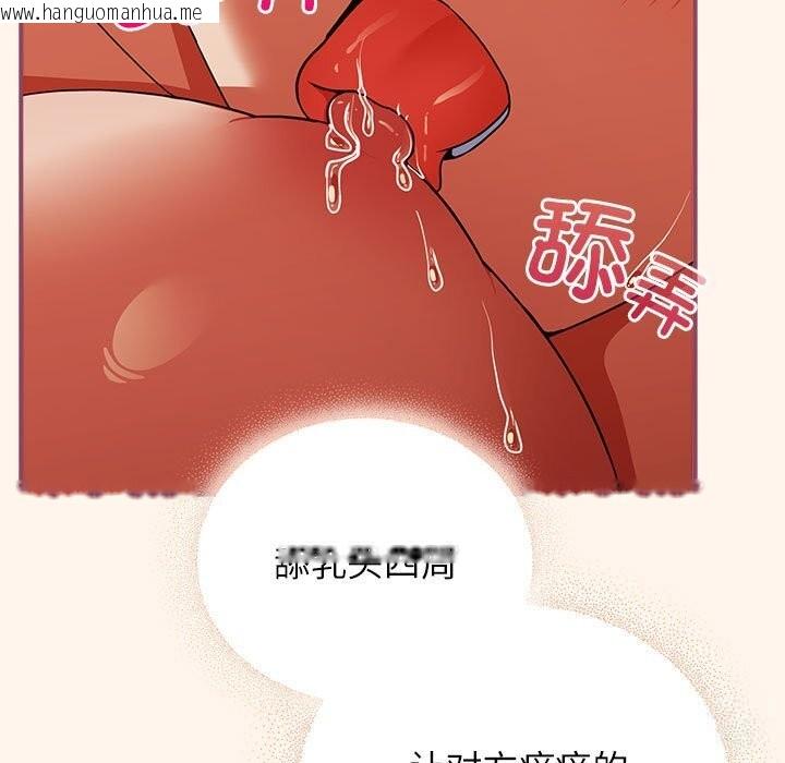 韩国漫画硬也要拍完韩漫_硬也要拍完-第8话在线免费阅读-韩国漫画-第91张图片
