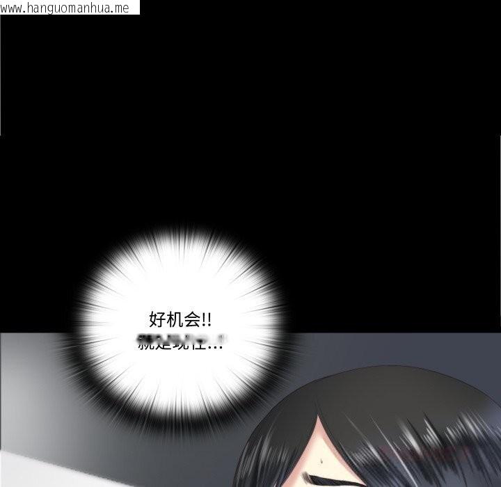 韩国漫画隐秘的同居韩漫_隐秘的同居-第4话在线免费阅读-韩国漫画-第58张图片