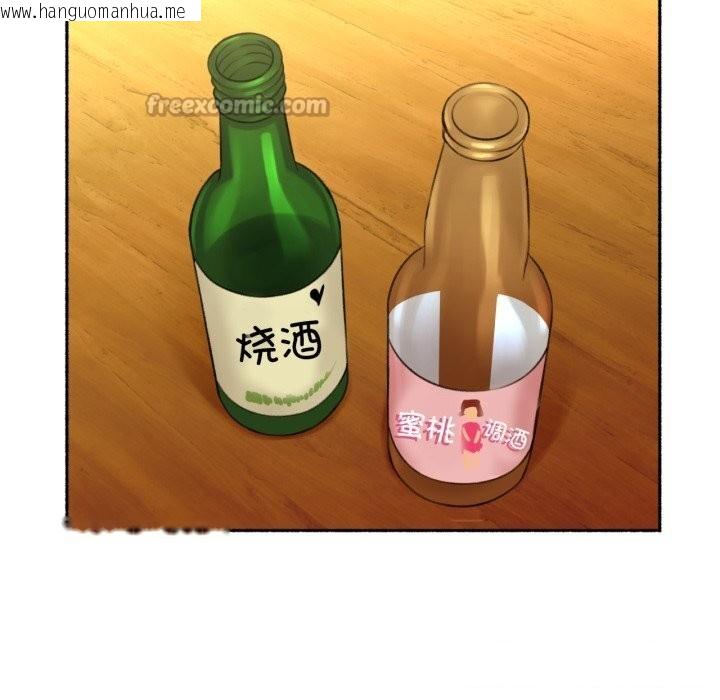 韩国漫画难以置信的故事！韩漫_难以置信的故事！-第11话在线免费阅读-韩国漫画-第90张图片