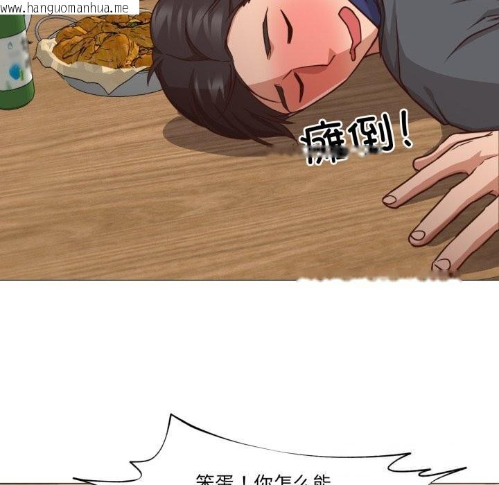 韩国漫画换身恋人韩漫_换身恋人-第14话在线免费阅读-韩国漫画-第106张图片