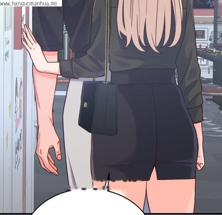 韩国漫画少爷的替身韩漫_少爷的替身-第20话在线免费阅读-韩国漫画-第75张图片