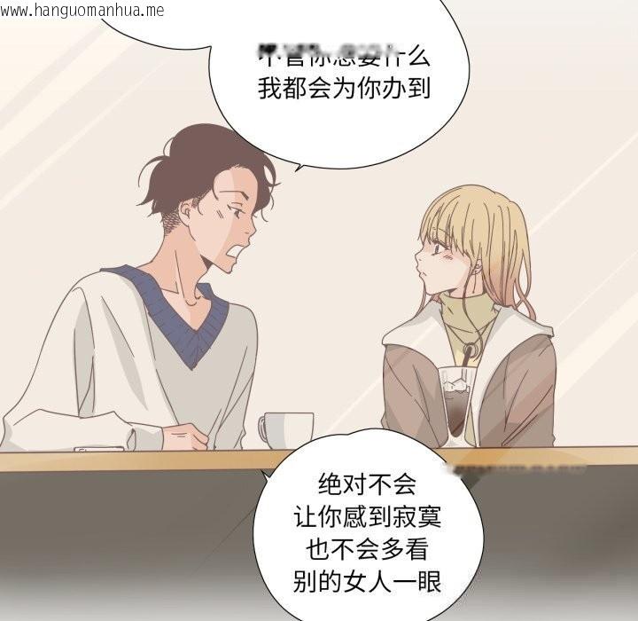 韩国漫画纯洁之罪韩漫_纯洁之罪-第22话在线免费阅读-韩国漫画-第9张图片