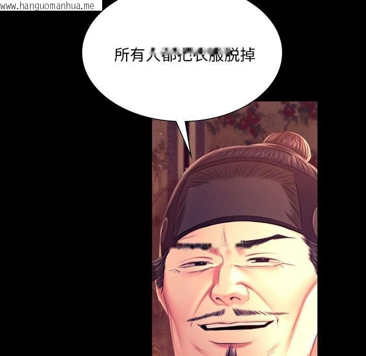 韩国漫画小姐韩漫_小姐-第89话在线免费阅读-韩国漫画-第108张图片