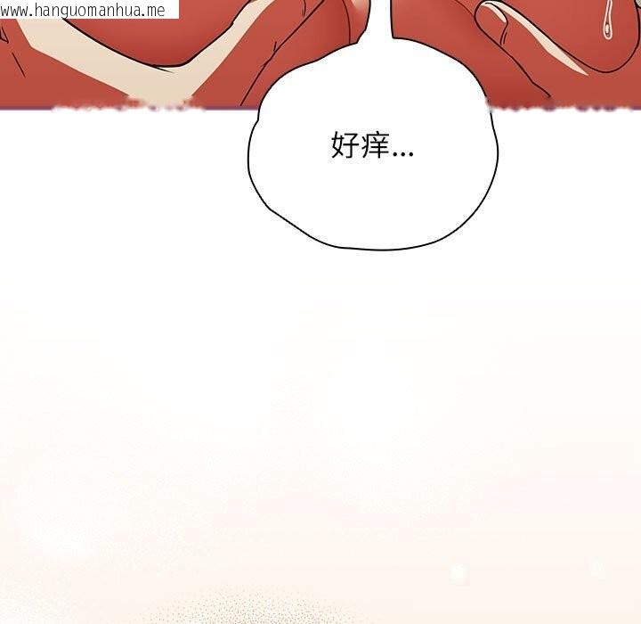 韩国漫画硬也要拍完韩漫_硬也要拍完-第8话在线免费阅读-韩国漫画-第89张图片