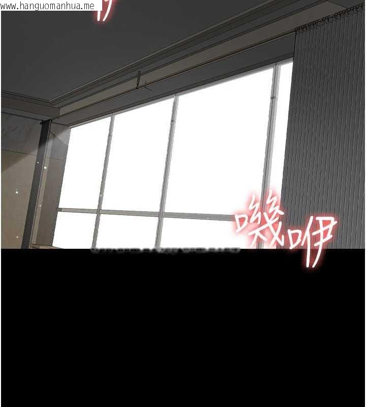 韩国漫画夜间诊疗室韩漫_夜间诊疗室-第124话-小穴被灌满了在线免费阅读-韩国漫画-第102张图片