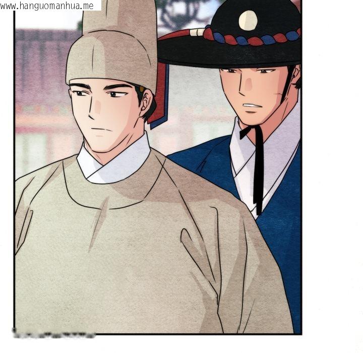 韩国漫画狂眼韩漫_狂眼-第79话在线免费阅读-韩国漫画-第85张图片