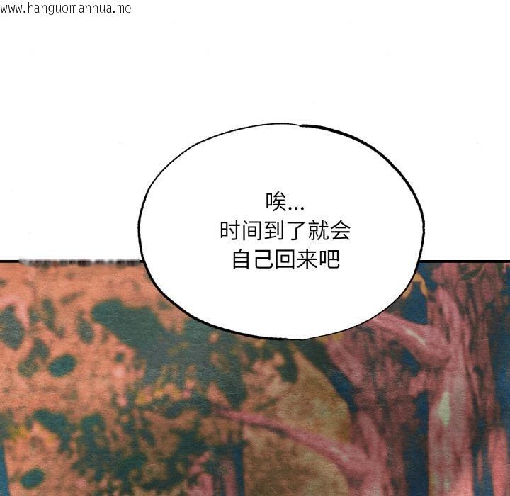 韩国漫画狂眼韩漫_狂眼-第79话在线免费阅读-韩国漫画-第116张图片