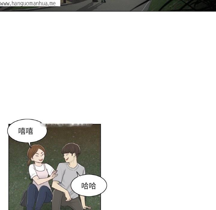 韩国漫画轻触!-解除封印韩漫_轻触!-解除封印-第27话在线免费阅读-韩国漫画-第9张图片