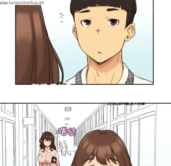 韩国漫画难以置信的故事！韩漫_难以置信的故事！-第11话在线免费阅读-韩国漫画-第37张图片