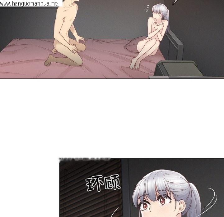 韩国漫画轻触!-解除封印韩漫_轻触!-解除封印-第27话在线免费阅读-韩国漫画-第95张图片