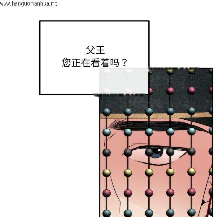 韩国漫画狂眼韩漫_狂眼-第79话在线免费阅读-韩国漫画-第61张图片