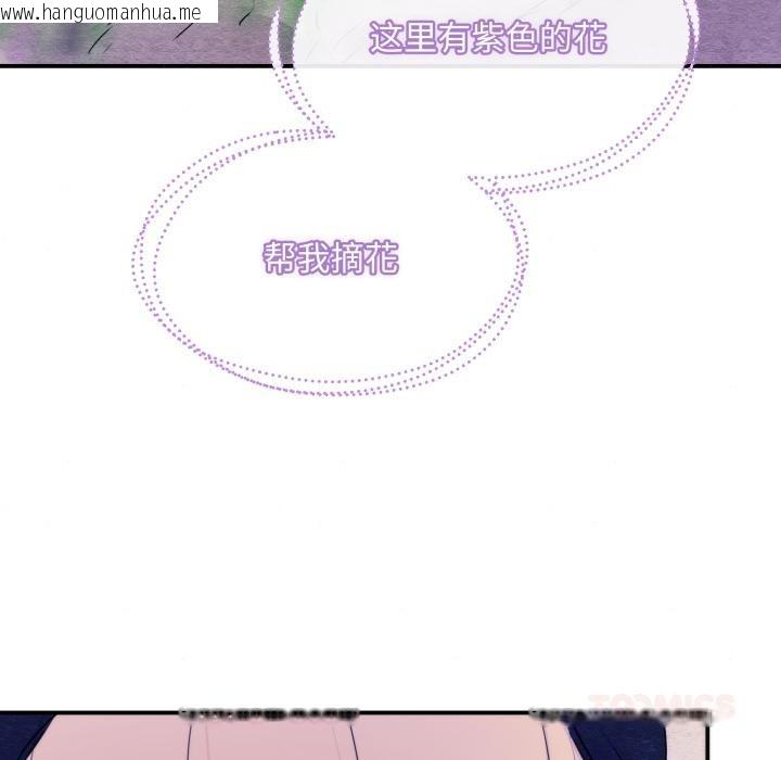 韩国漫画狂眼韩漫_狂眼-第79话在线免费阅读-韩国漫画-第123张图片