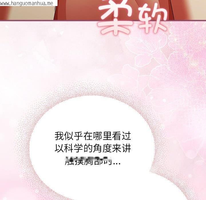 韩国漫画硬也要拍完韩漫_硬也要拍完-第8话在线免费阅读-韩国漫画-第59张图片