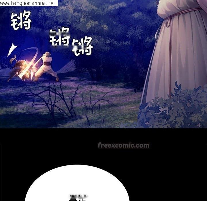 韩国漫画小姐韩漫_小姐-第89话在线免费阅读-韩国漫画-第14张图片