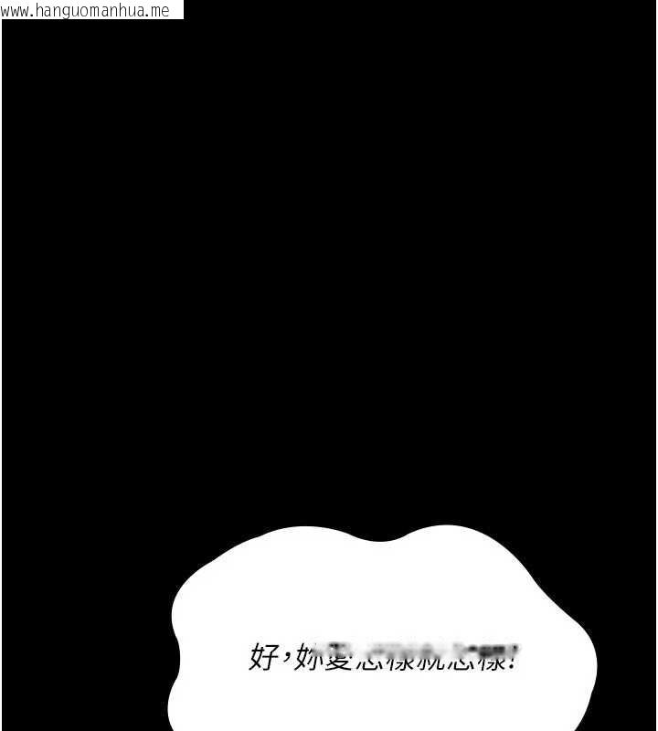 韩国漫画夜间诊疗室韩漫_夜间诊疗室-第124话-小穴被灌满了在线免费阅读-韩国漫画-第44张图片