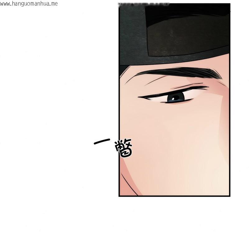 韩国漫画狂眼韩漫_狂眼-第80话在线免费阅读-韩国漫画-第115张图片