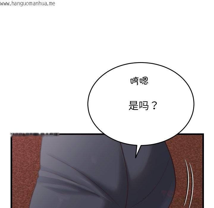 韩国漫画少爷的替身韩漫_少爷的替身-第20话在线免费阅读-韩国漫画-第172张图片